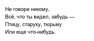 текст при наведении
