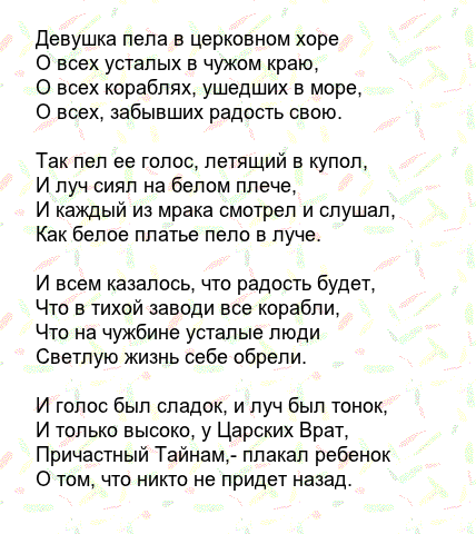 текст при наведении